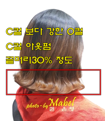 마벨헤어디자인 이미지