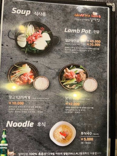 고기미식가할랄 이미지