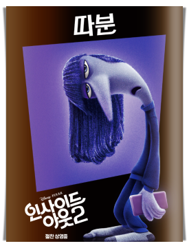 쿠키스토리 이미지