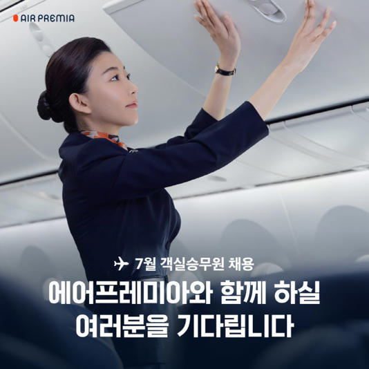에어커뮤니케이션 이미지