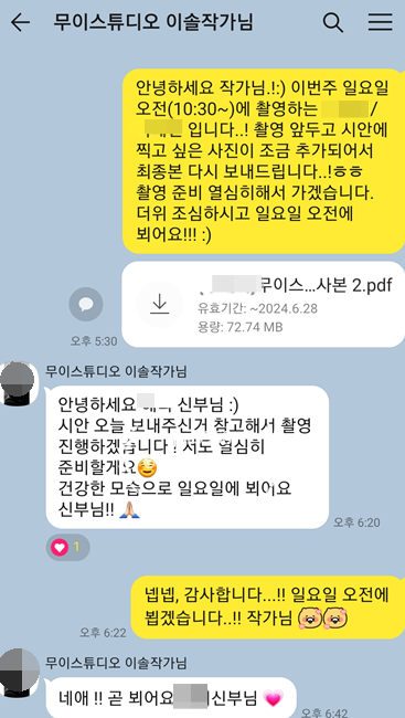 하우스오브플로 이미지