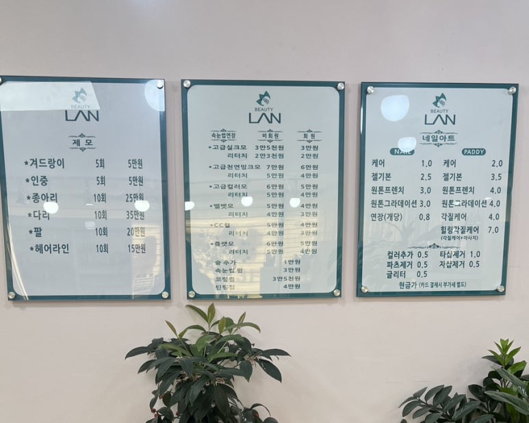 네일.란_이 이미지