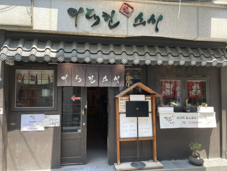 이대헌스시 이미지