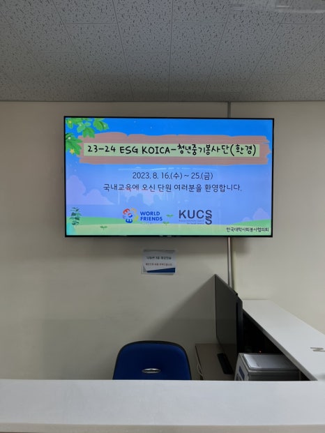 인재교육원식당 이미지