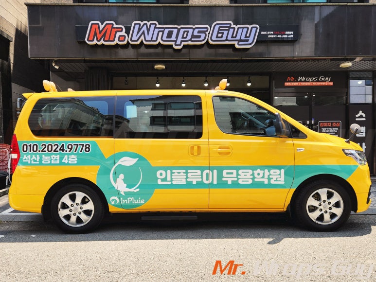 인플루이무용학원 이미지