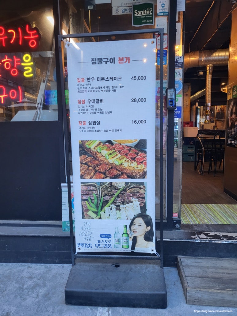 짚불집 이미지