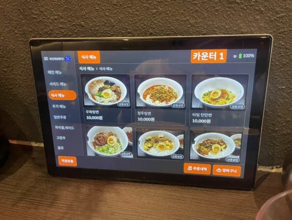 명다인인테리어 이미지
