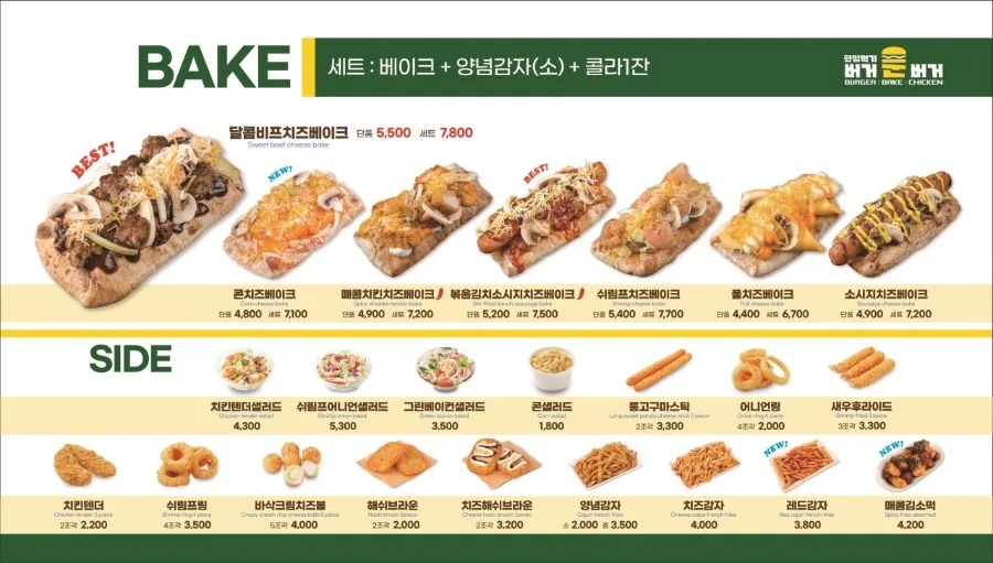 버거운버거 이미지