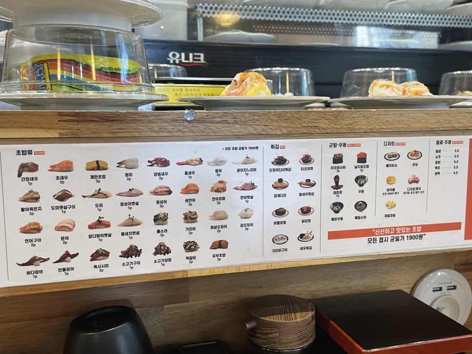 미노리스시금천롯데 이미지