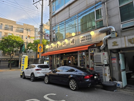 아쿠아녹주불가마사우나 이미지
