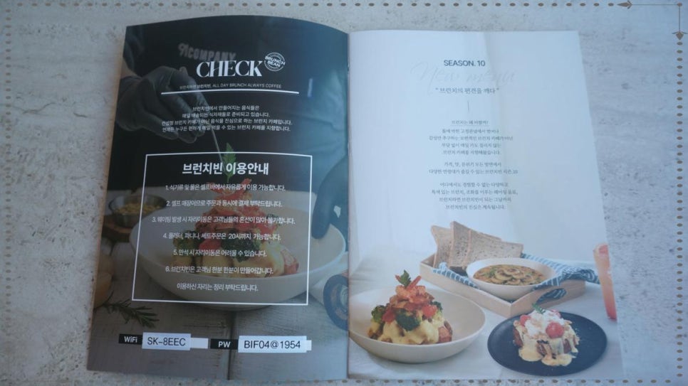브런치빈 대전둔산점 이미지