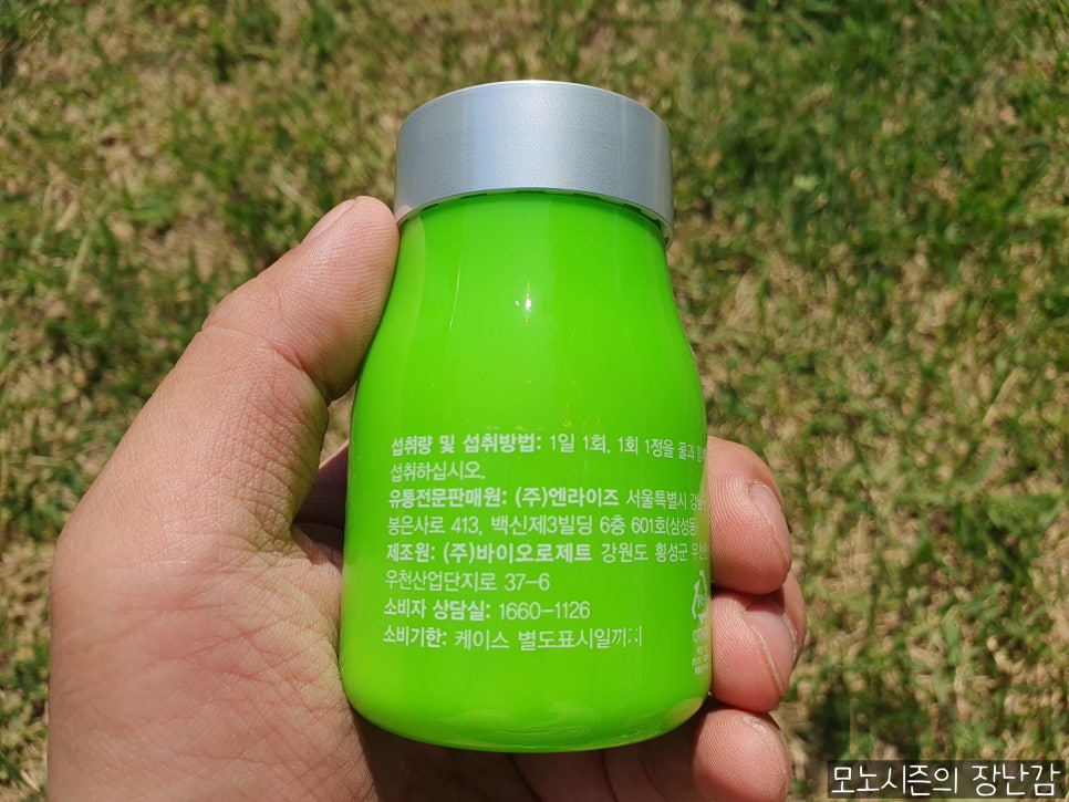 (주)엔라이즈 이미지