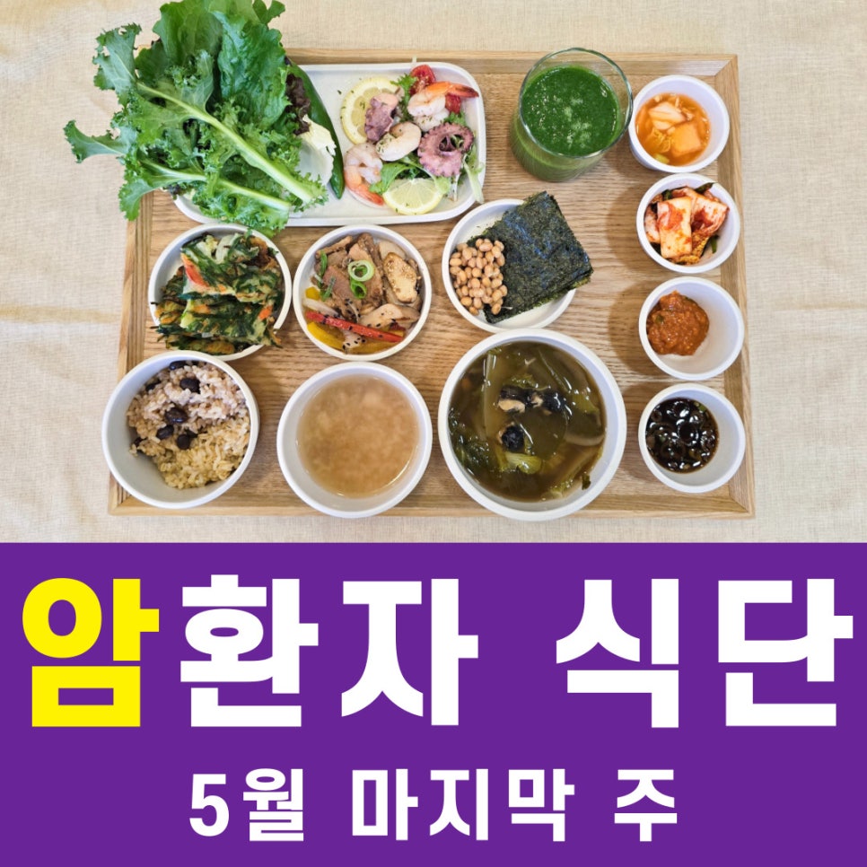 의료법인 아인의료재단 성암요양병원 이미지