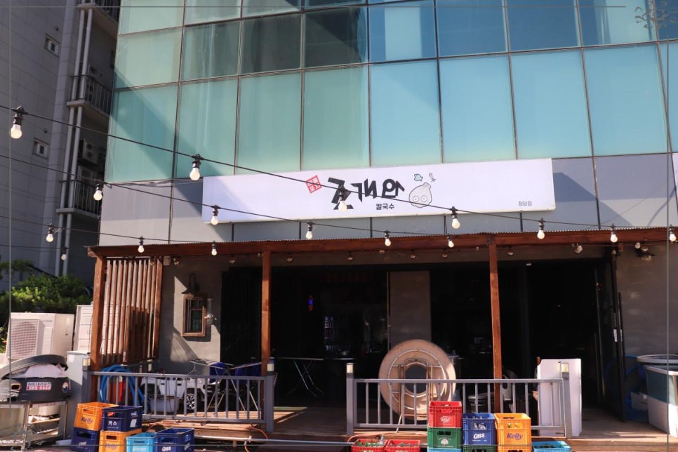 조개와칼국수 이미지