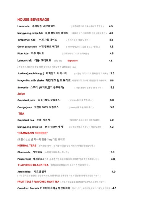 오크레페 이미지