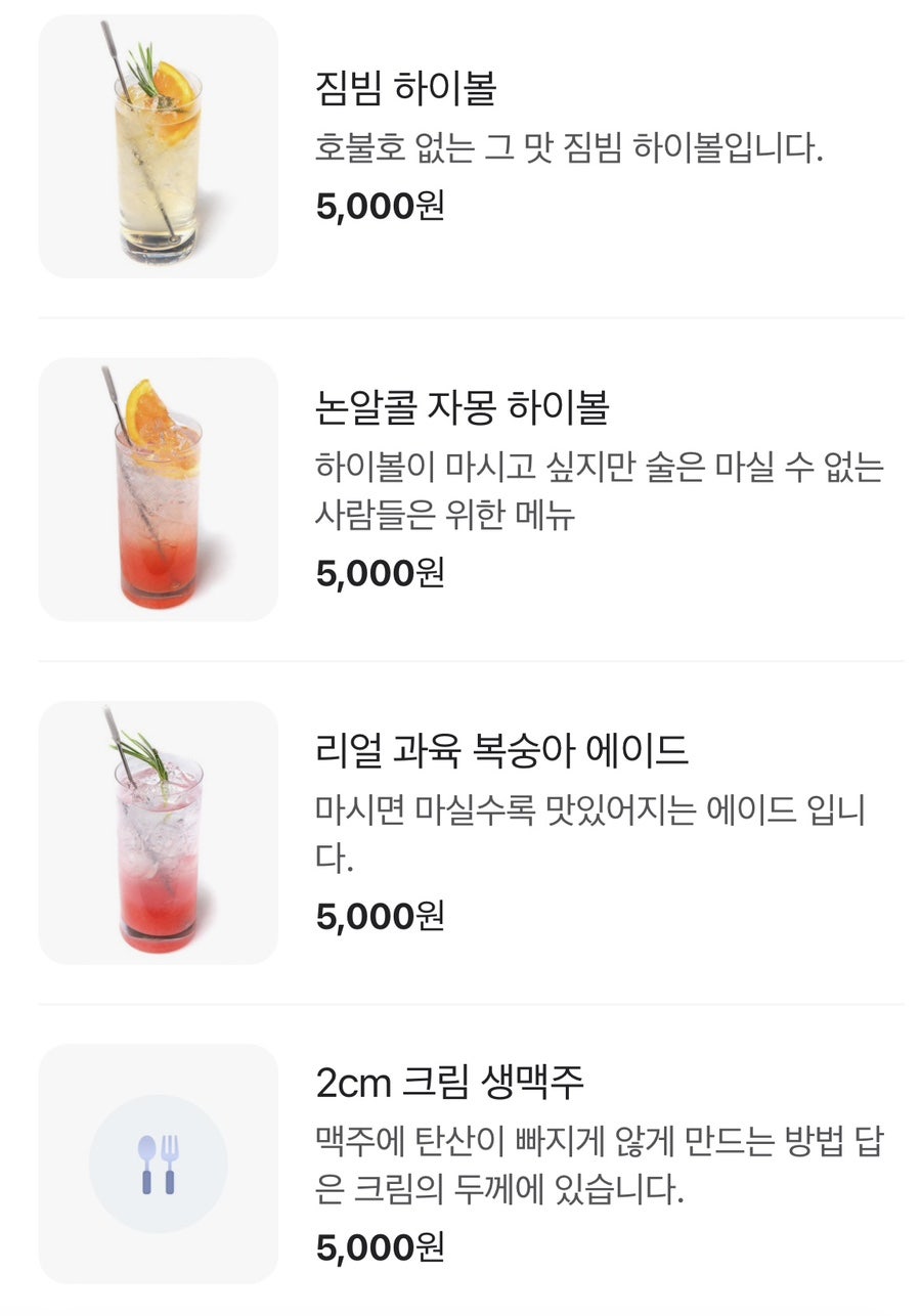 육미담 이미지