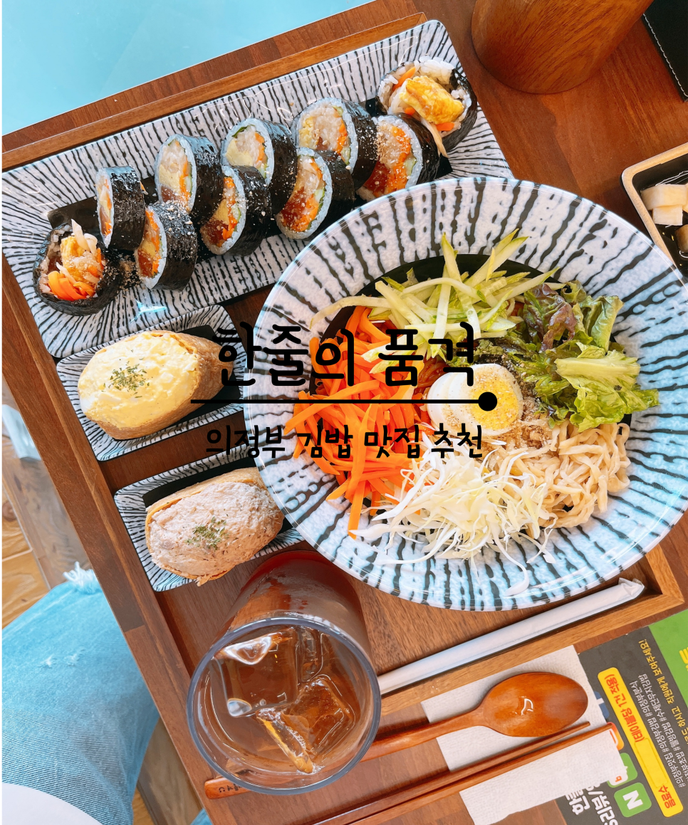한줄의품격 이미지
