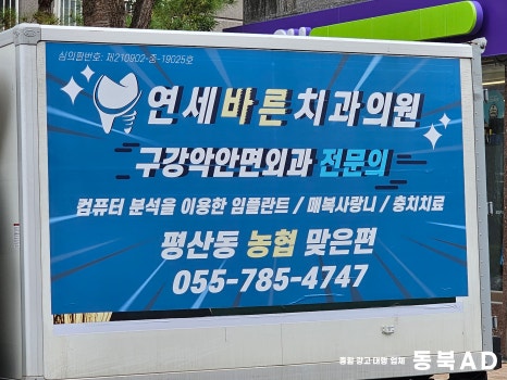 동북기획 이미지