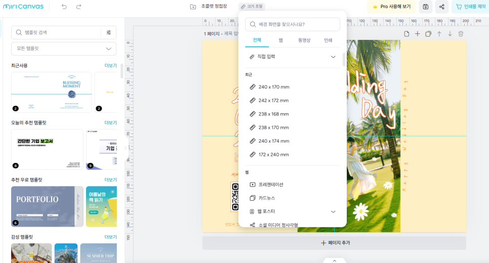 성원애드 이미지