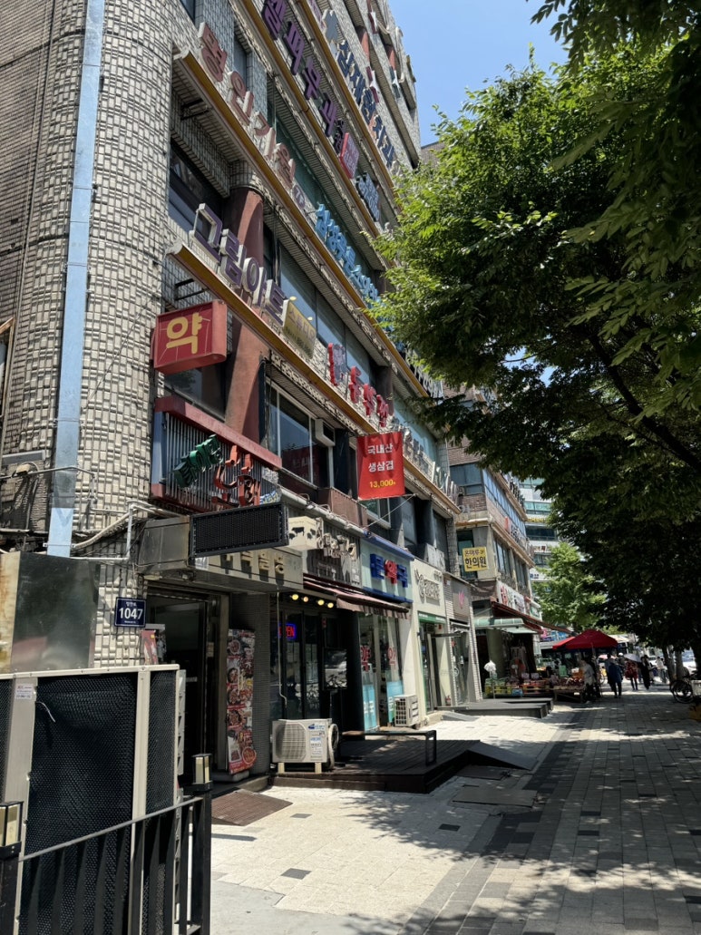 별천지쭈꾸미 이미지