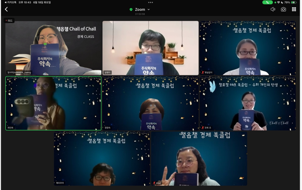 주식회사 북클럽 이미지
