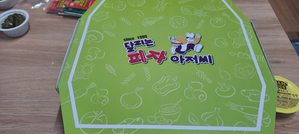달리는피자아저씨 이미지