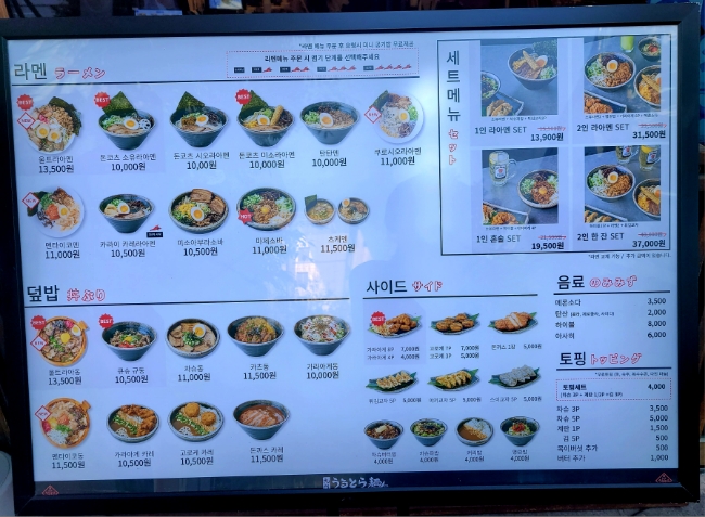 큐슈울트라아멘 마곡나루역점 이미지