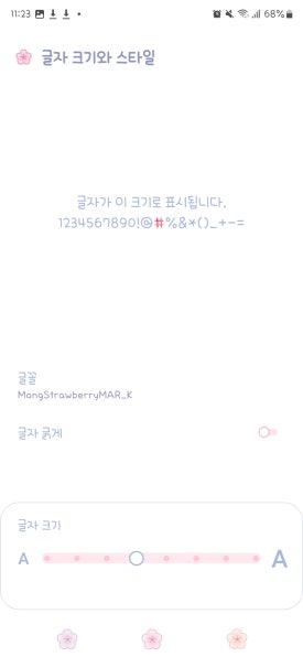 마멀레이드 이미지
