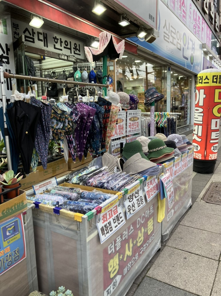 DC플러스마트 이미지