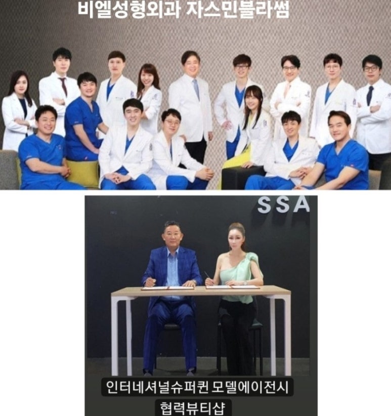 케이뷰티프로페셔널 이미지