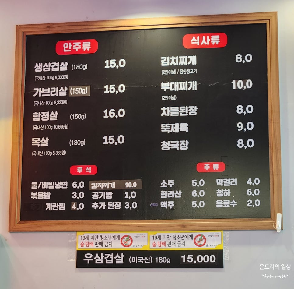 전주김대감 이미지