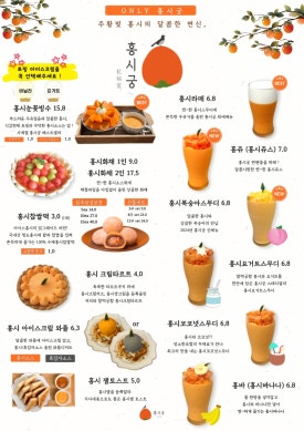 미즈노전주 이미지
