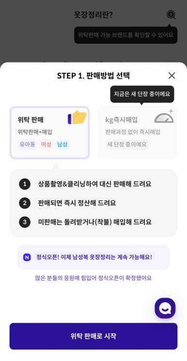 코너마켓 이미지