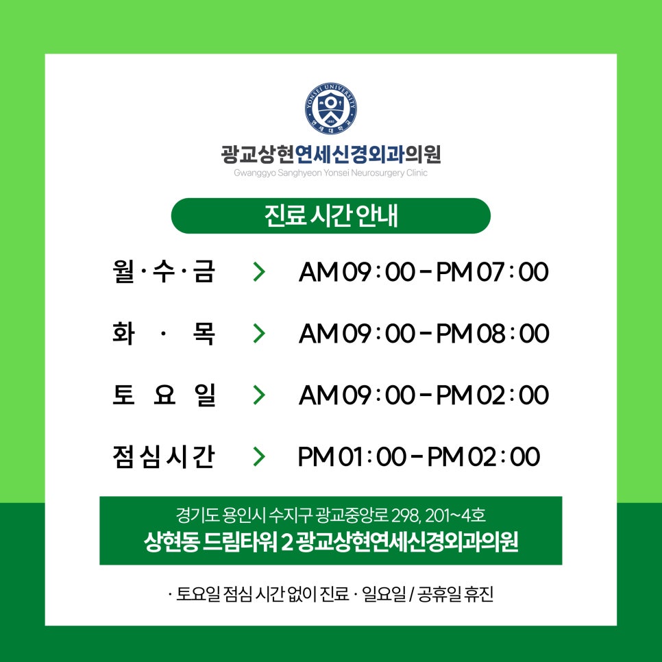 활기찬신경외과의원 이미지