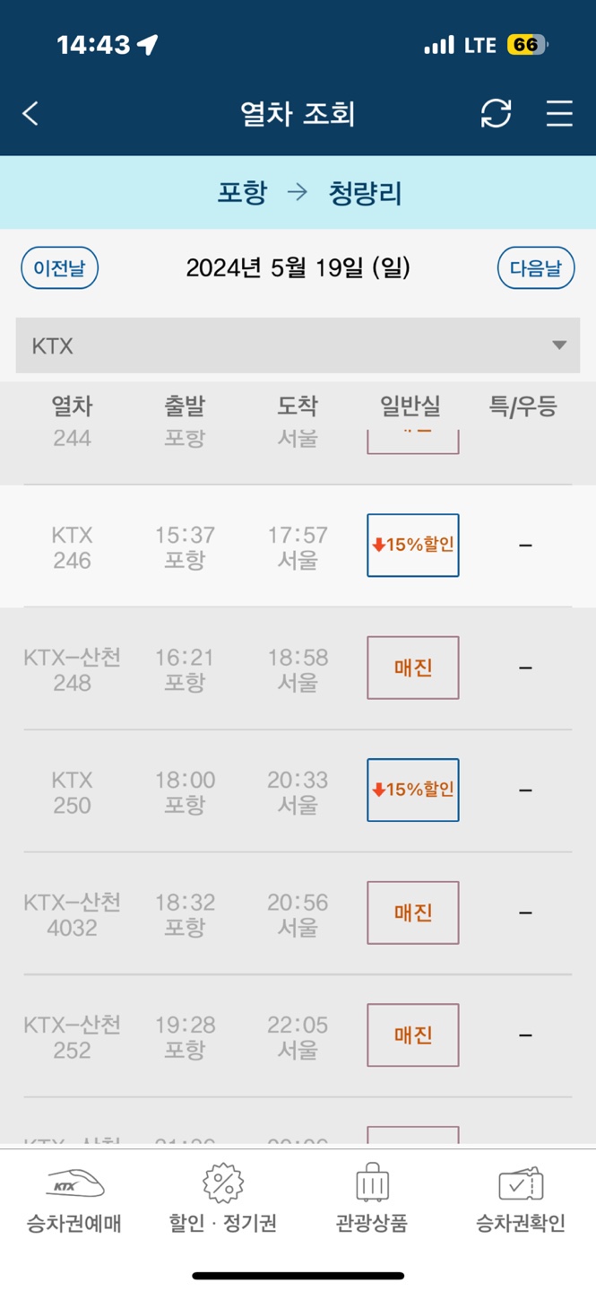 Y E O 이미지