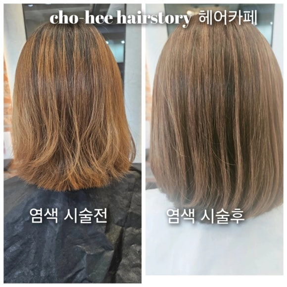 초희헤어샵 이미지