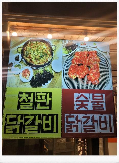 구이대가집 이미지
