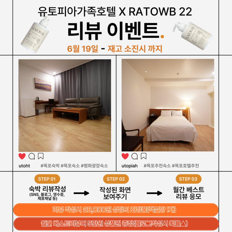 유토피아화장품 이미지