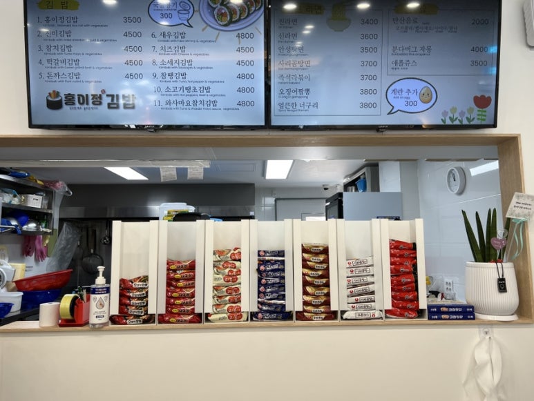 홍이정김밥 이미지