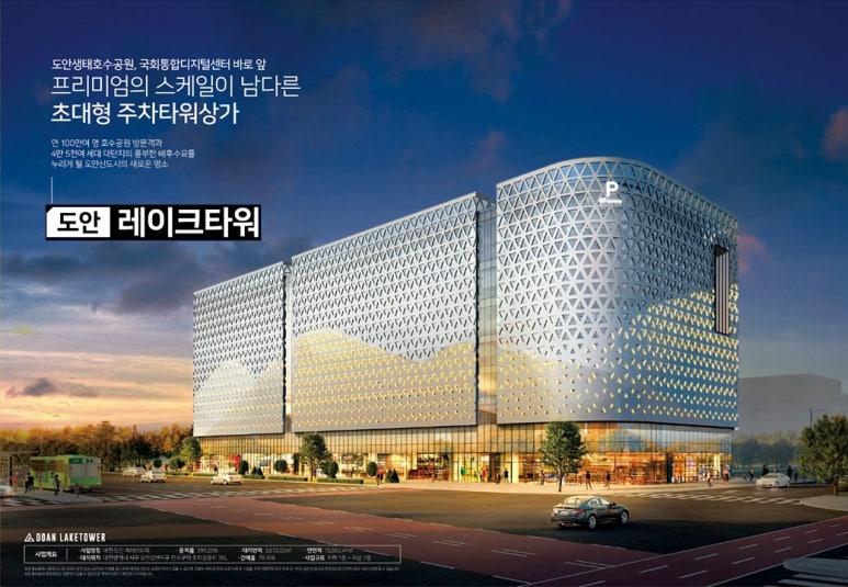 도안한의원 이미지