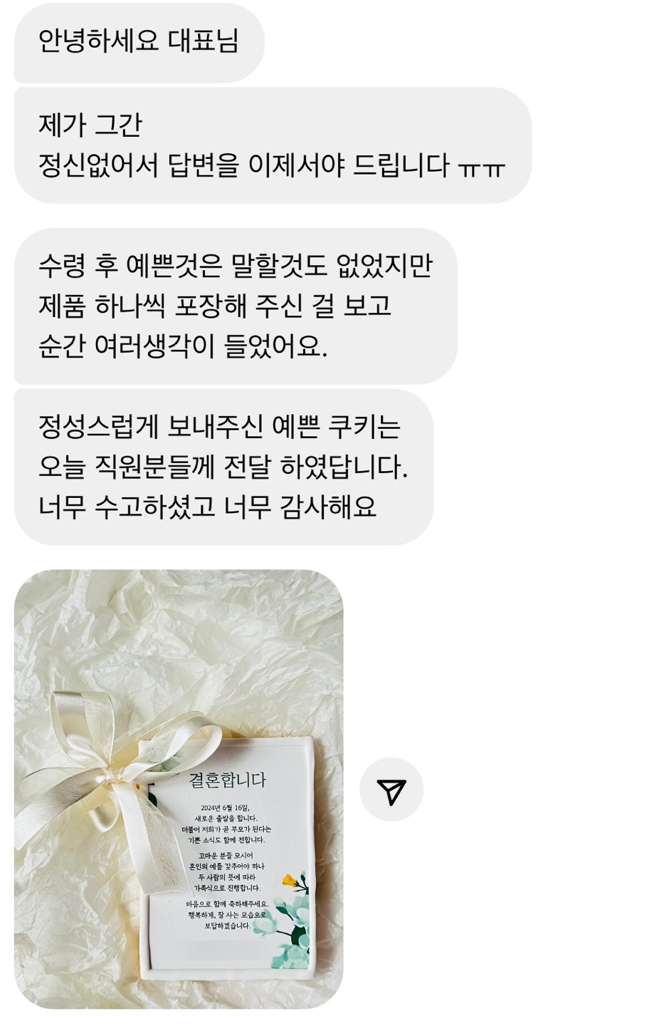 고타타스 이미지