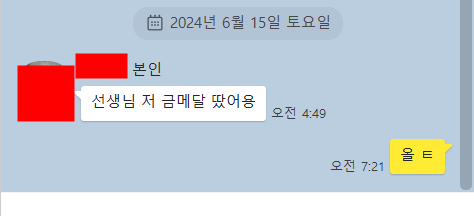 피나클컨설팅 이미지