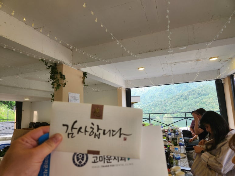 연세고마운치과 이미지