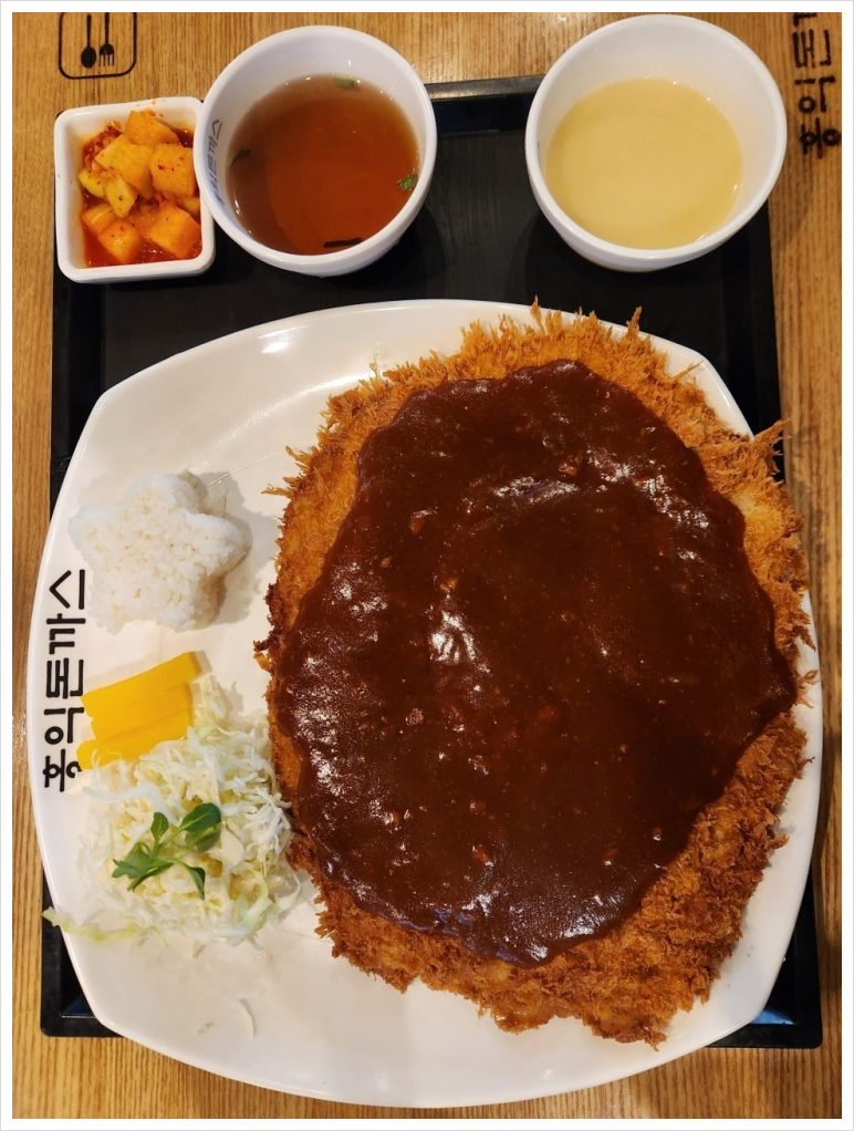 돈까스와친구들 이미지
