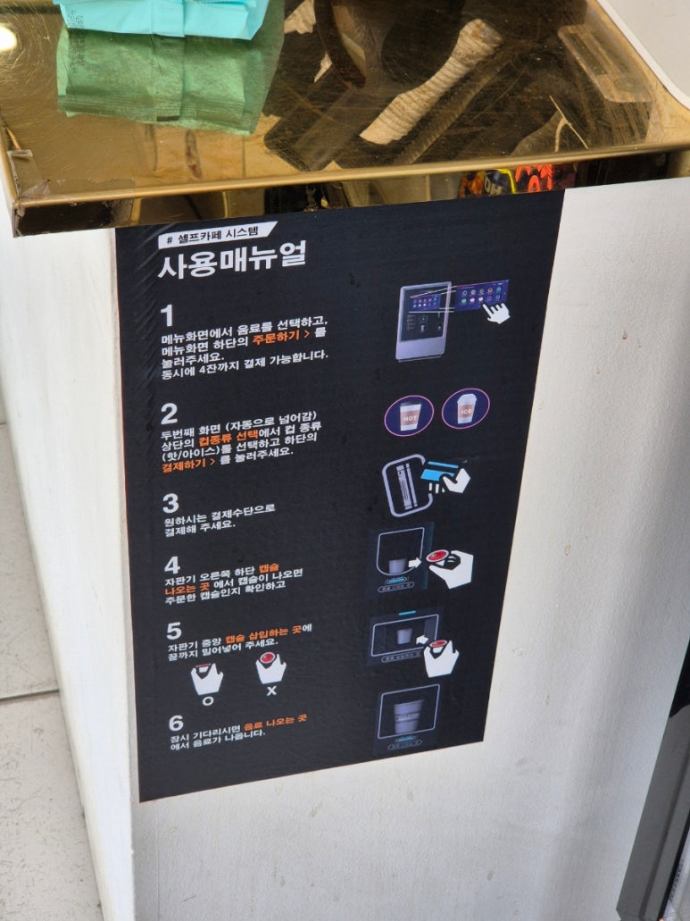 대박꽈배기&까페24 이미지
