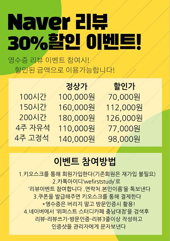 퍼스트스터디 이미지