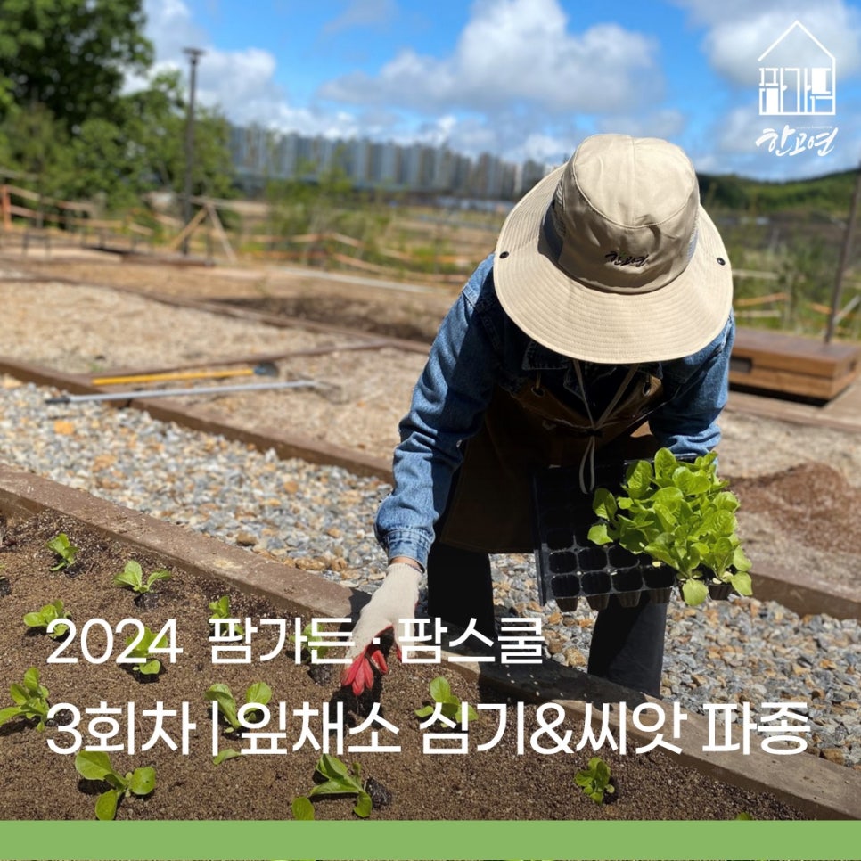 주식회사 한고연 이미지