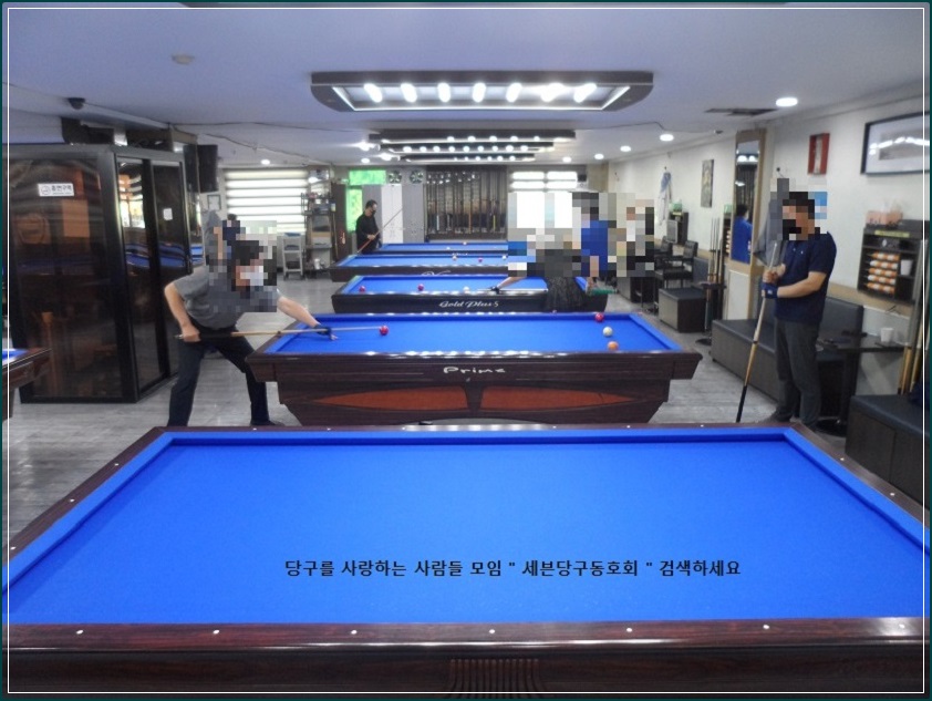 쎄븐당구장 이미지