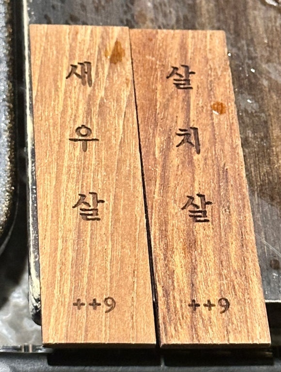 우가마 이미지