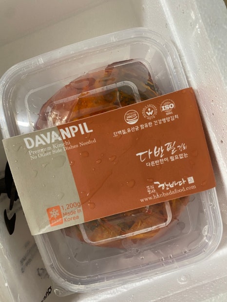 한바다식품 이미지